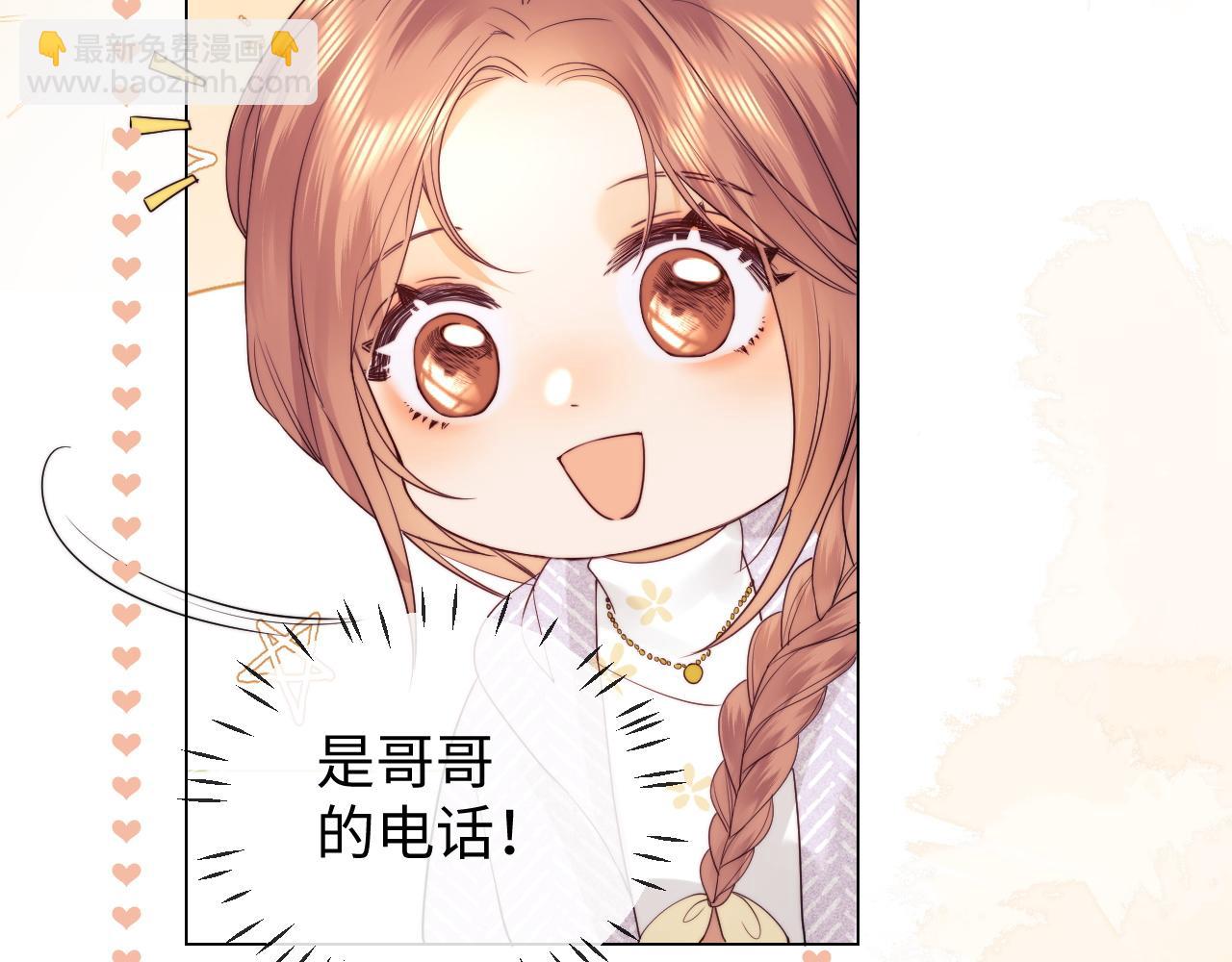第32话 我自由了！81