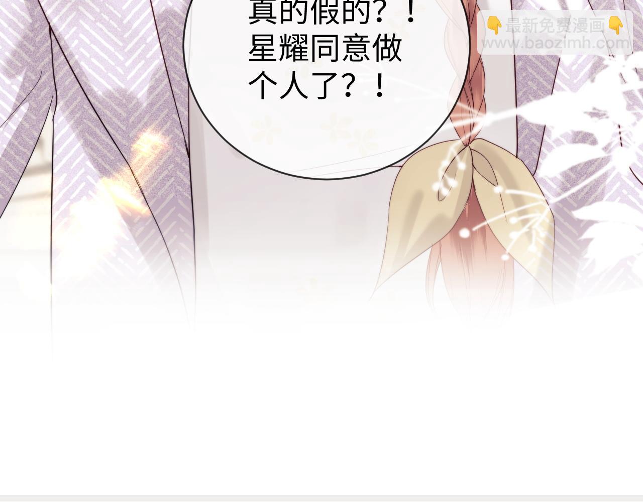 第32话 我自由了！86