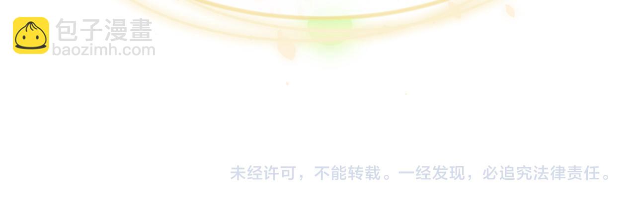 第32话 我自由了！94