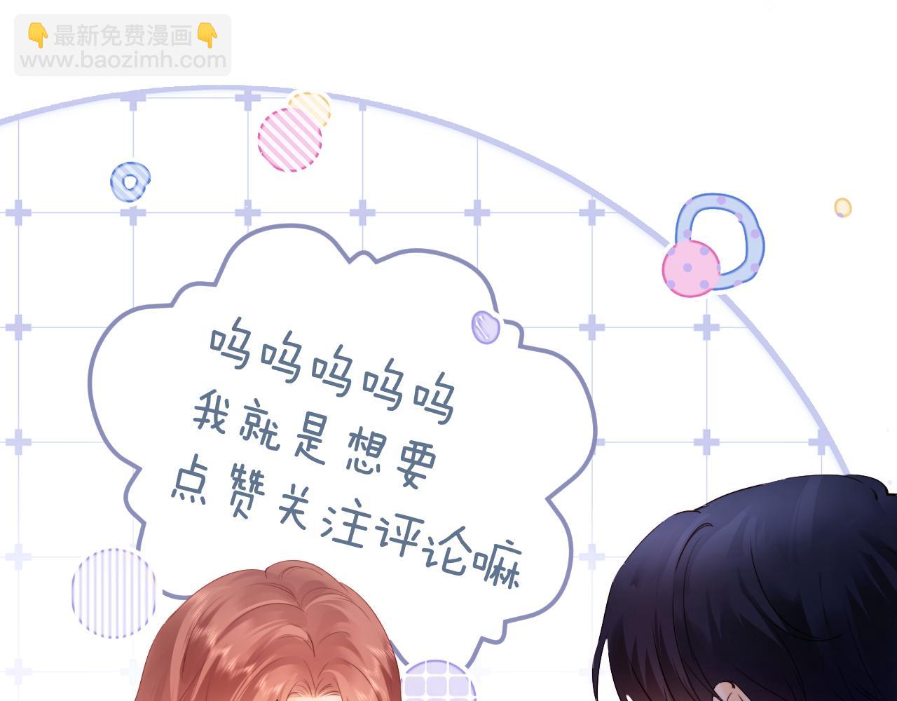 第32话 我自由了！95