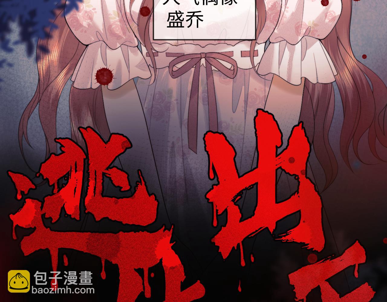 第42话 好戏即将开始！10