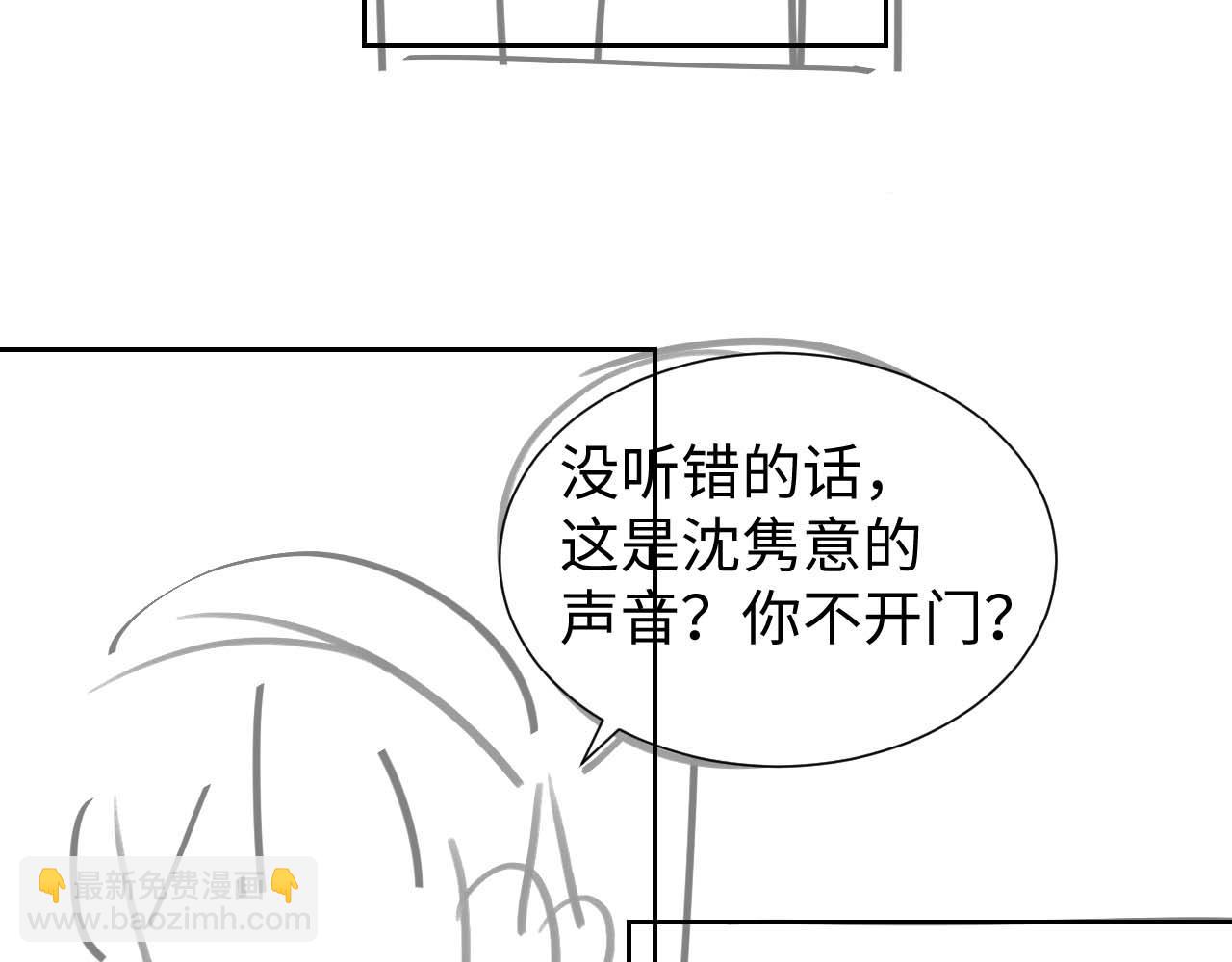 第42话 好戏即将开始！104
