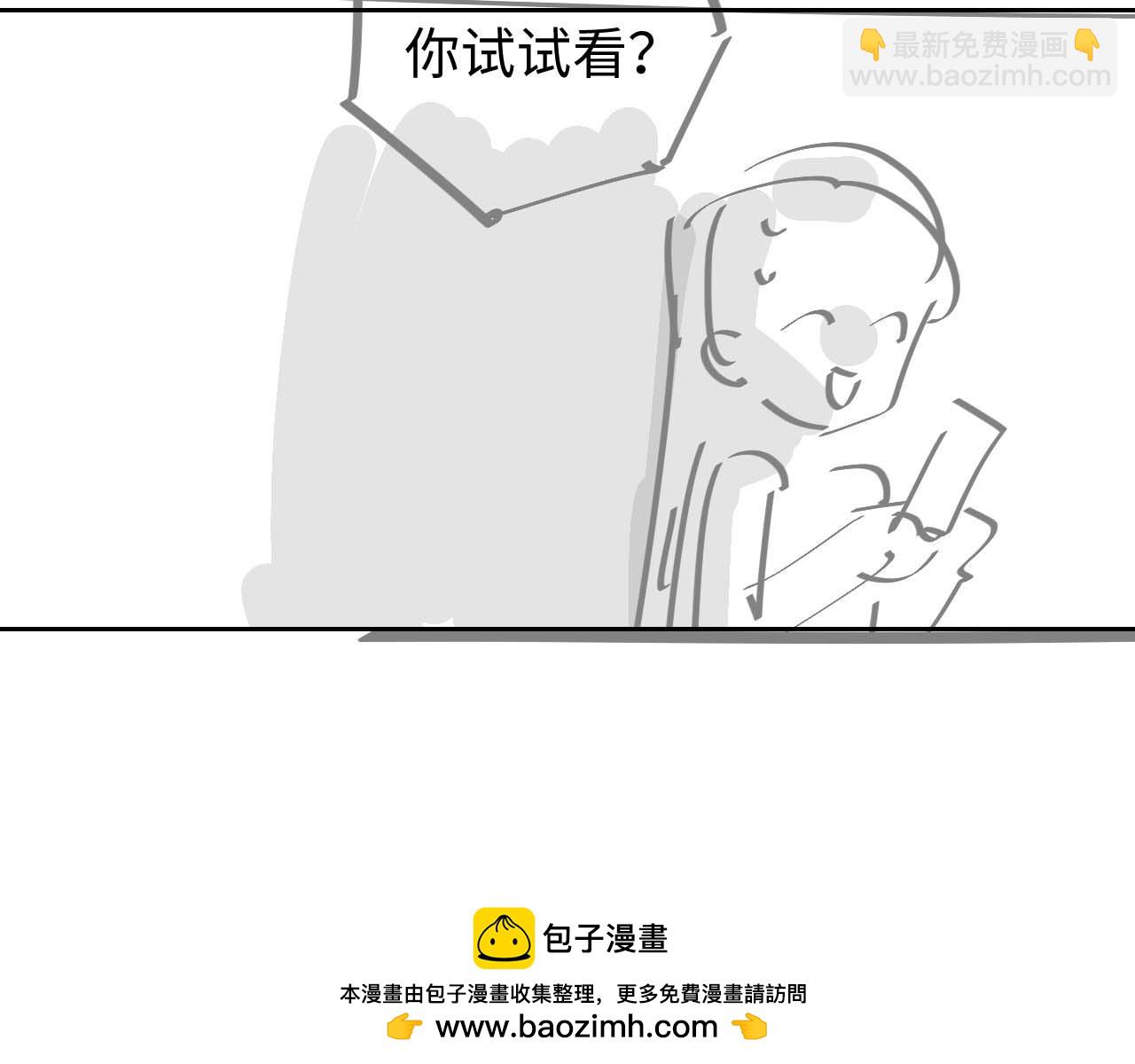 第42话 好戏即将开始！107