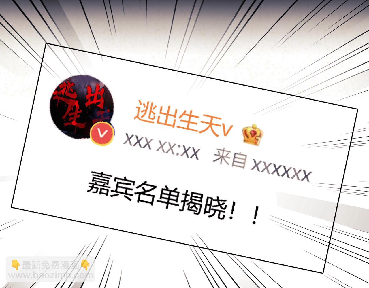第42话 好戏即将开始！12