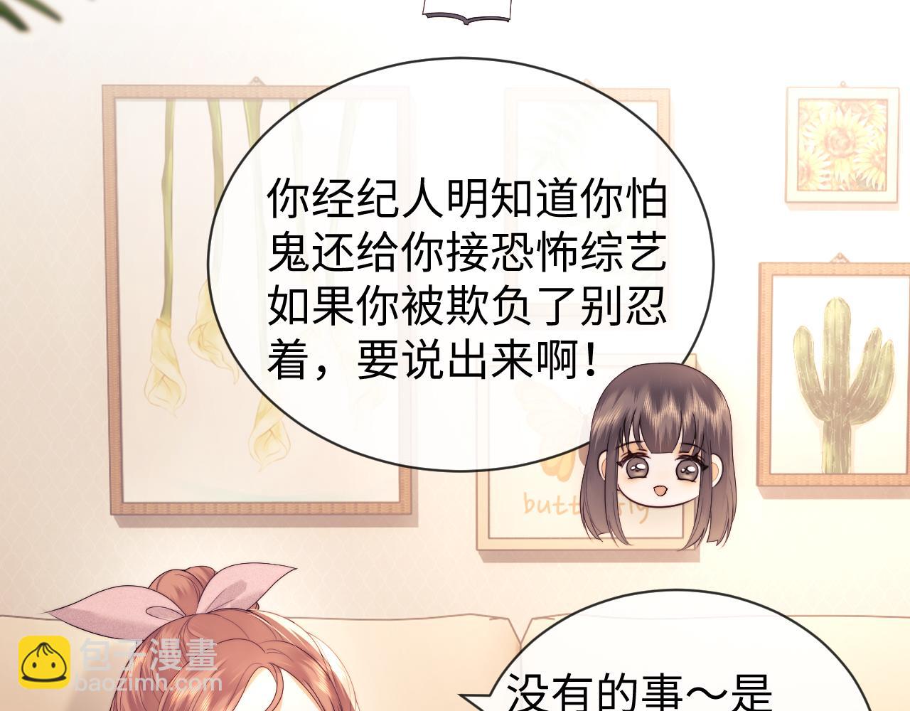 第42话 好戏即将开始！17