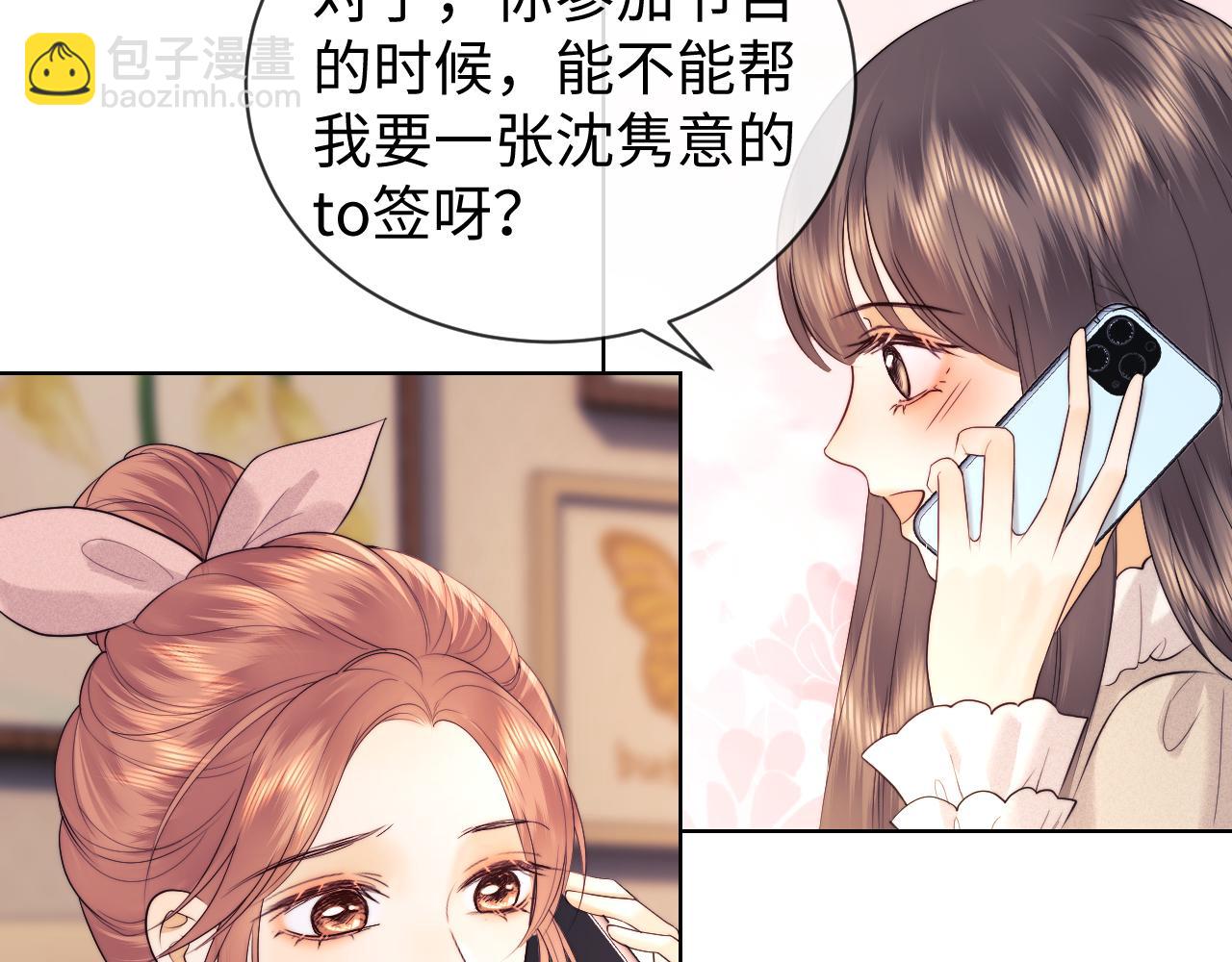 第42话 好戏即将开始！19