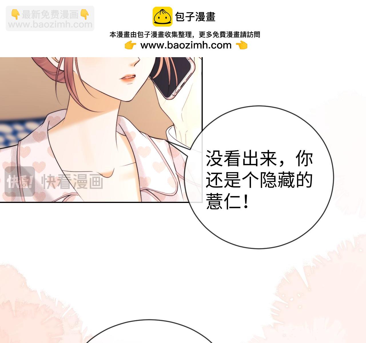 第42话 好戏即将开始！20