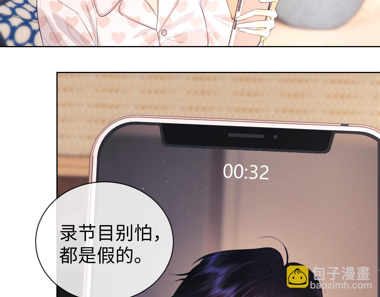 第42话 好戏即将开始！26