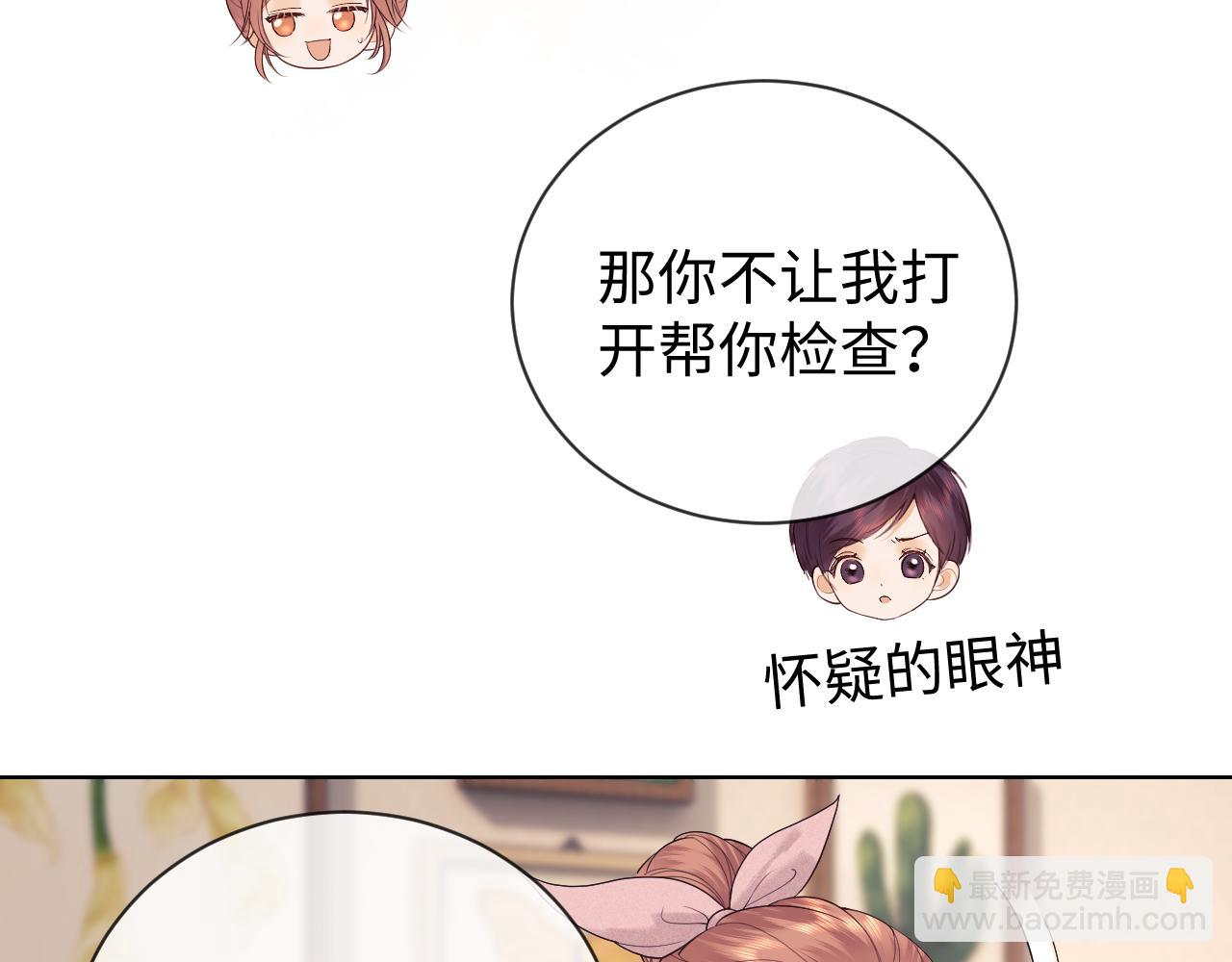 第42话 好戏即将开始！32