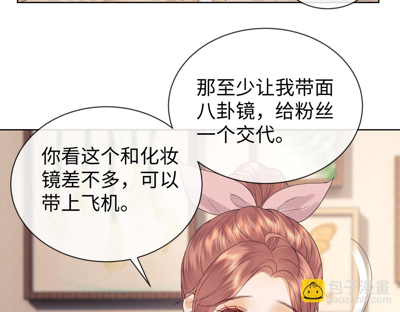 第42话 好戏即将开始！38