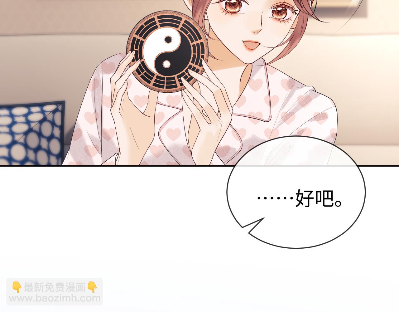第42话 好戏即将开始！39