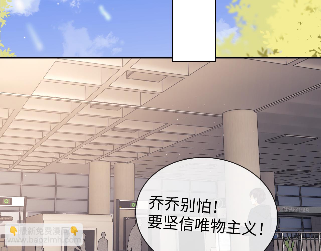 第42话 好戏即将开始！42