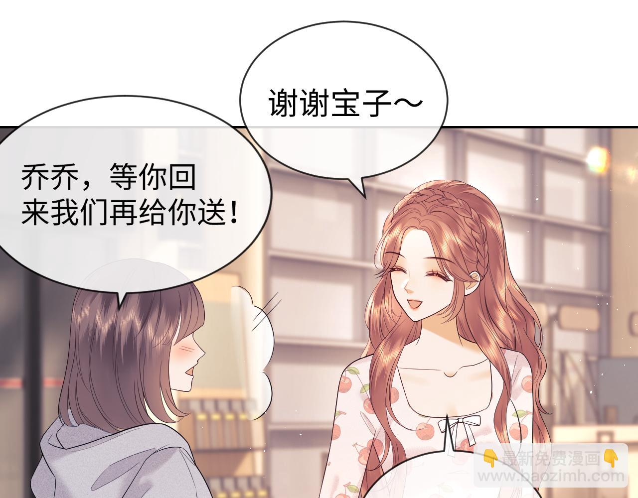 第42话 好戏即将开始！45