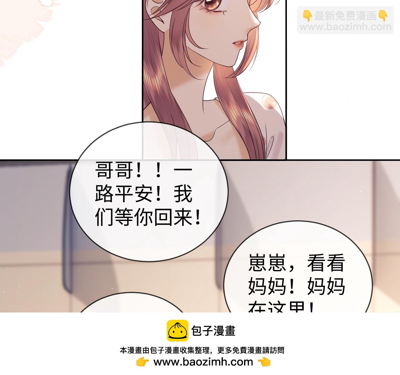 第42话 好戏即将开始！49