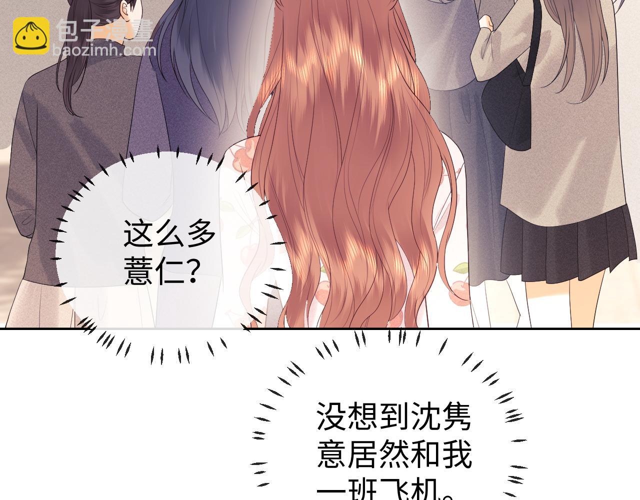 第42话 好戏即将开始！55