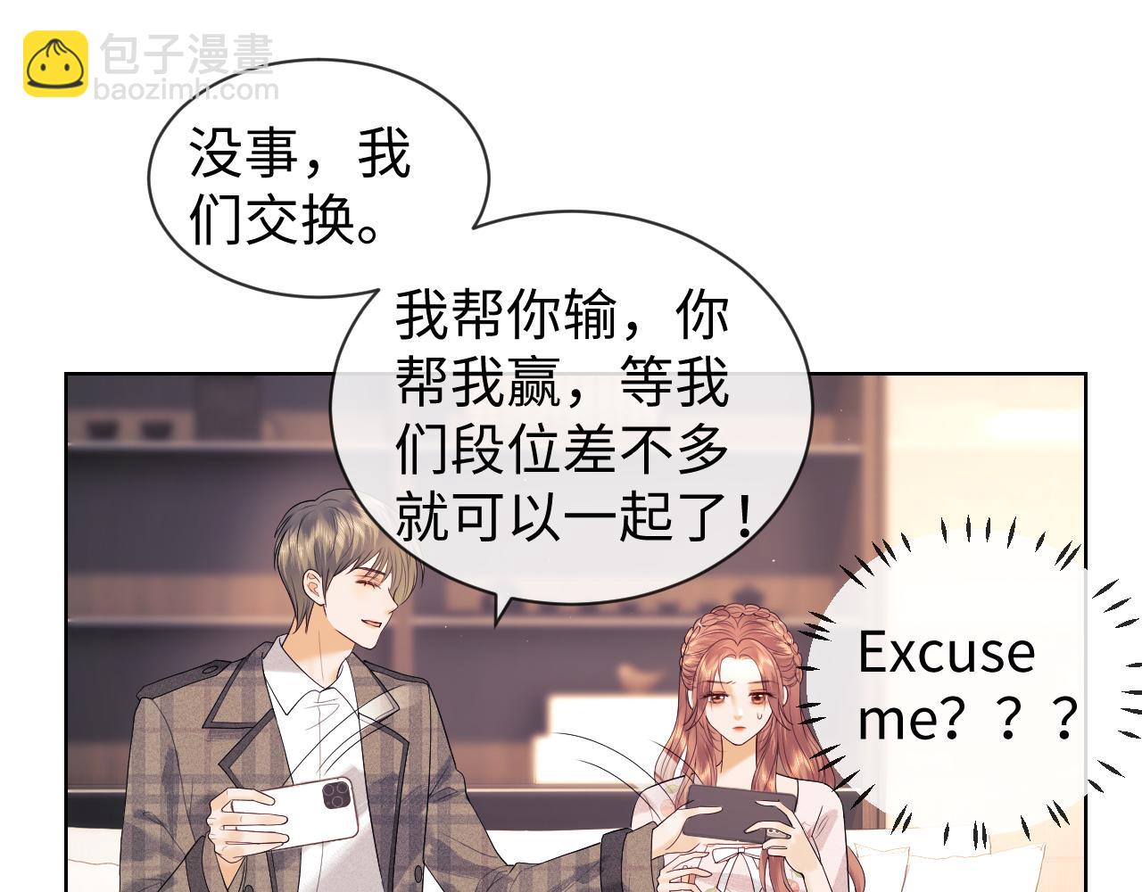 第42话 好戏即将开始！69