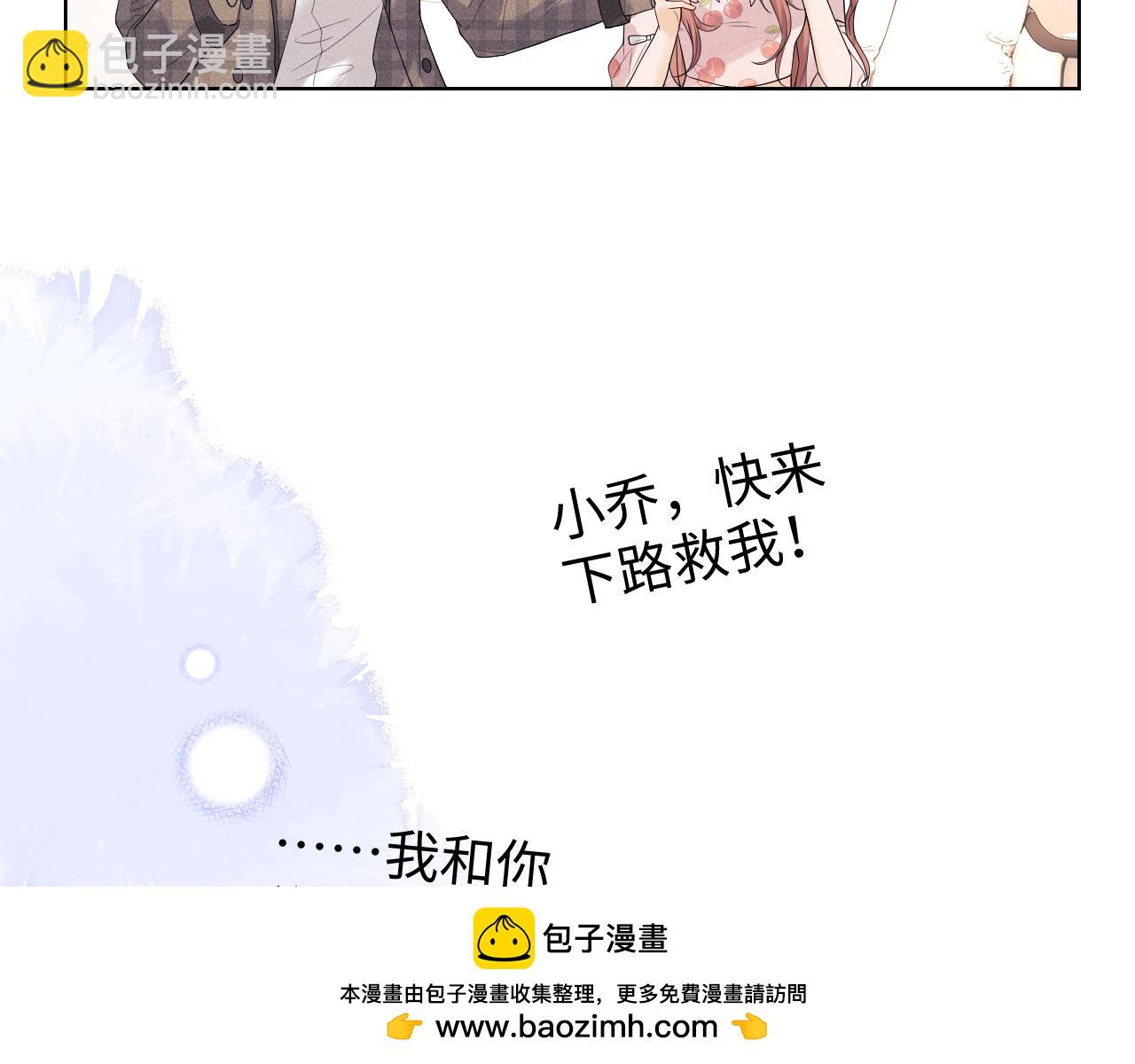 第42话 好戏即将开始！70