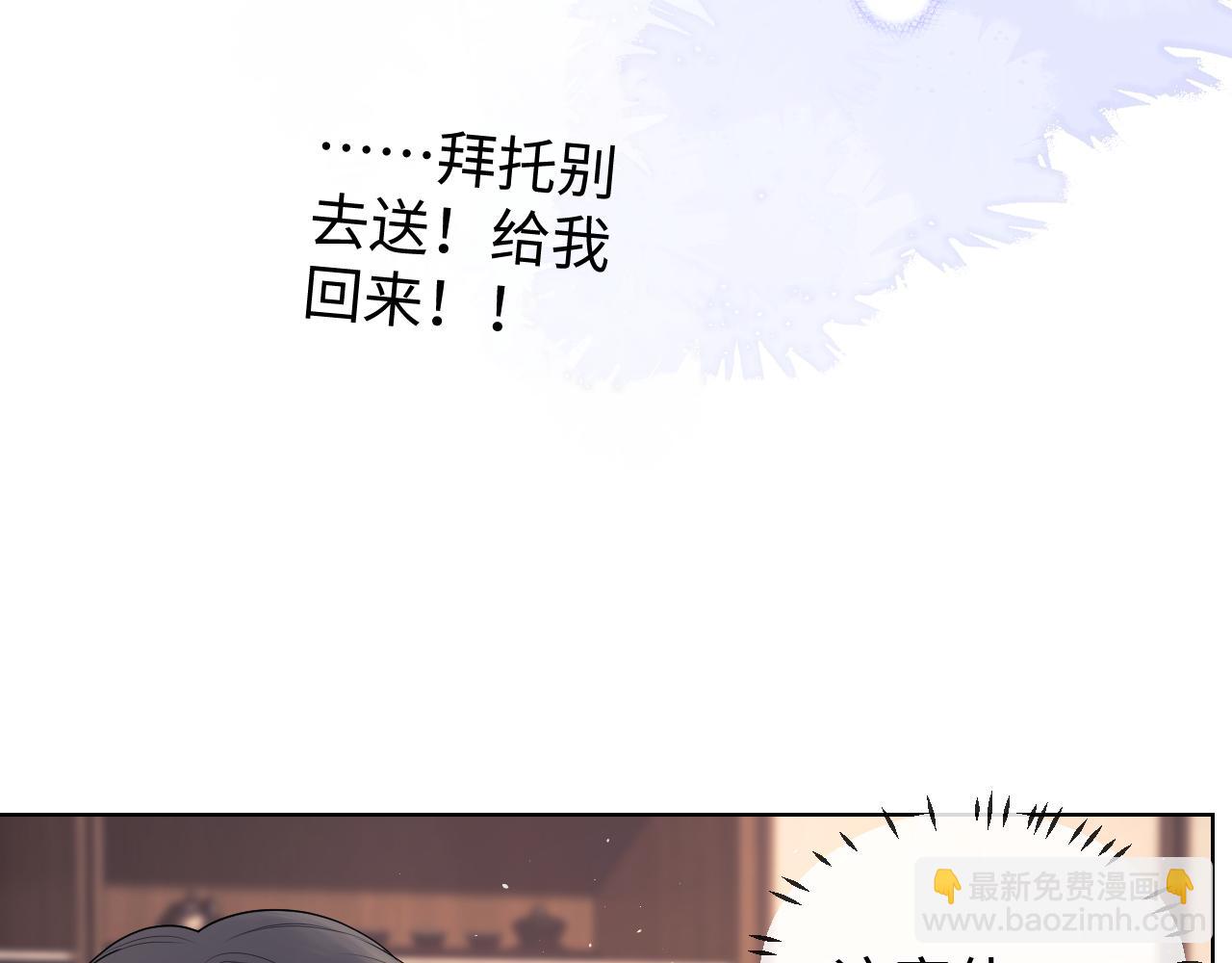 第42话 好戏即将开始！73