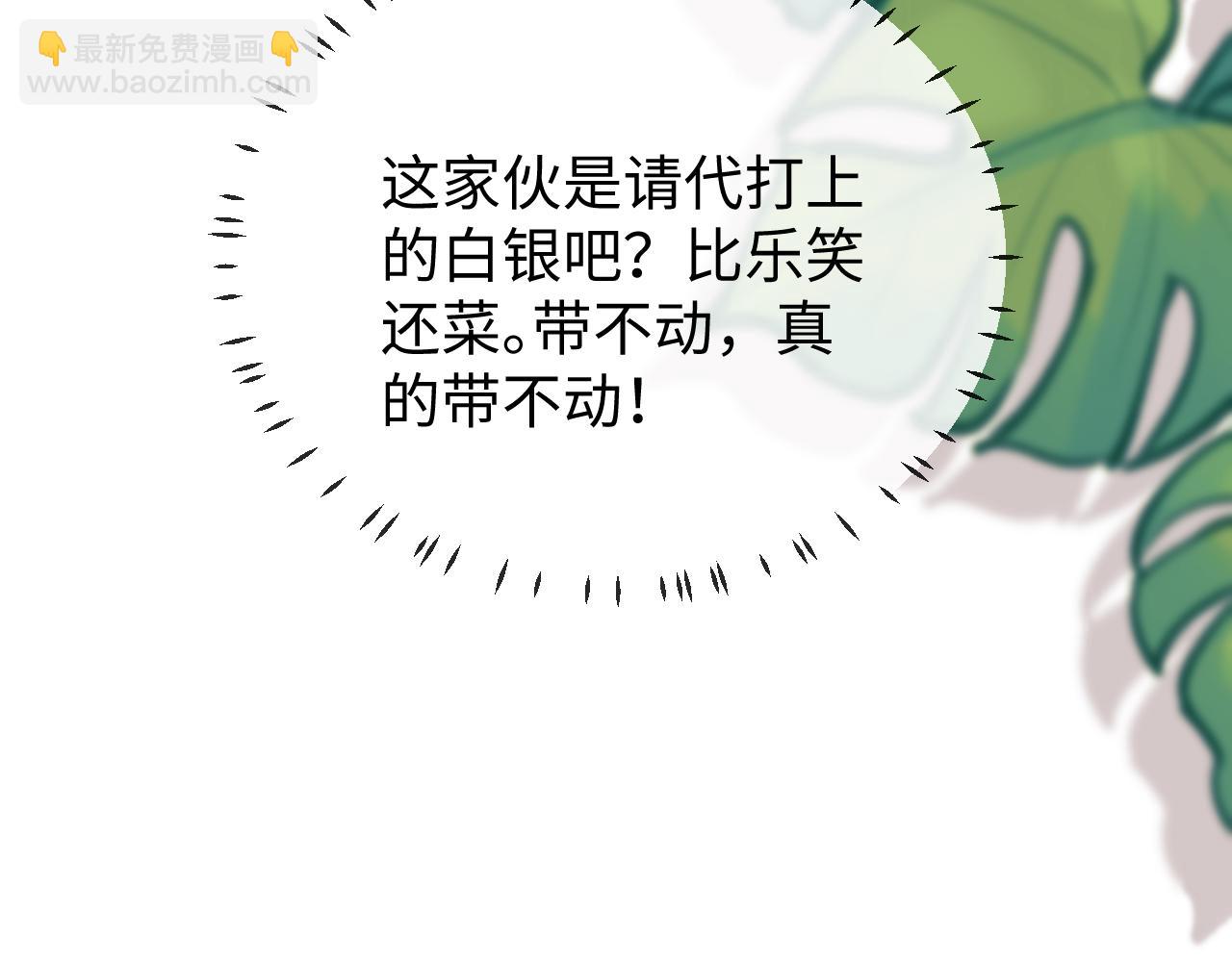 第42话 好戏即将开始！75