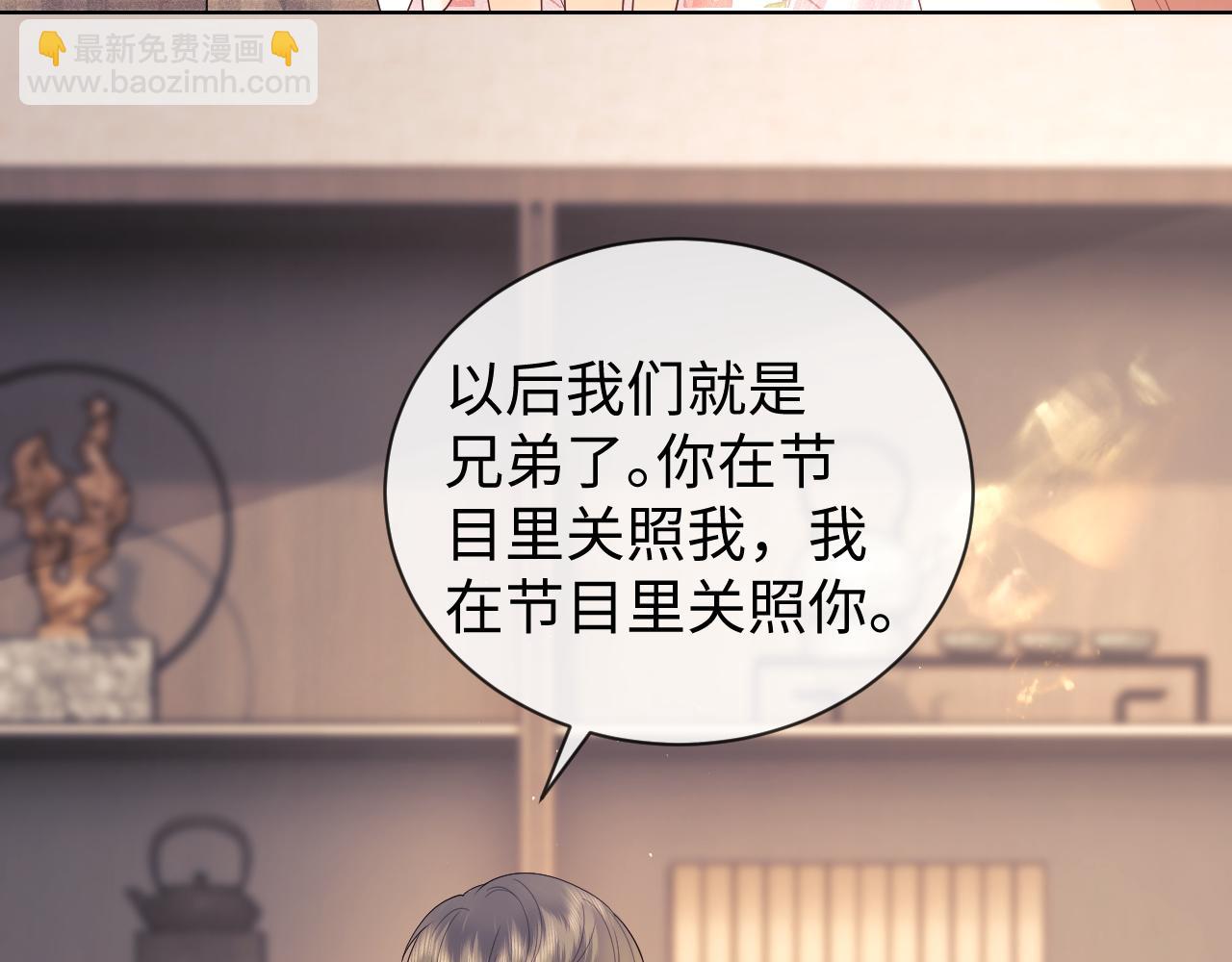 第42话 好戏即将开始！80