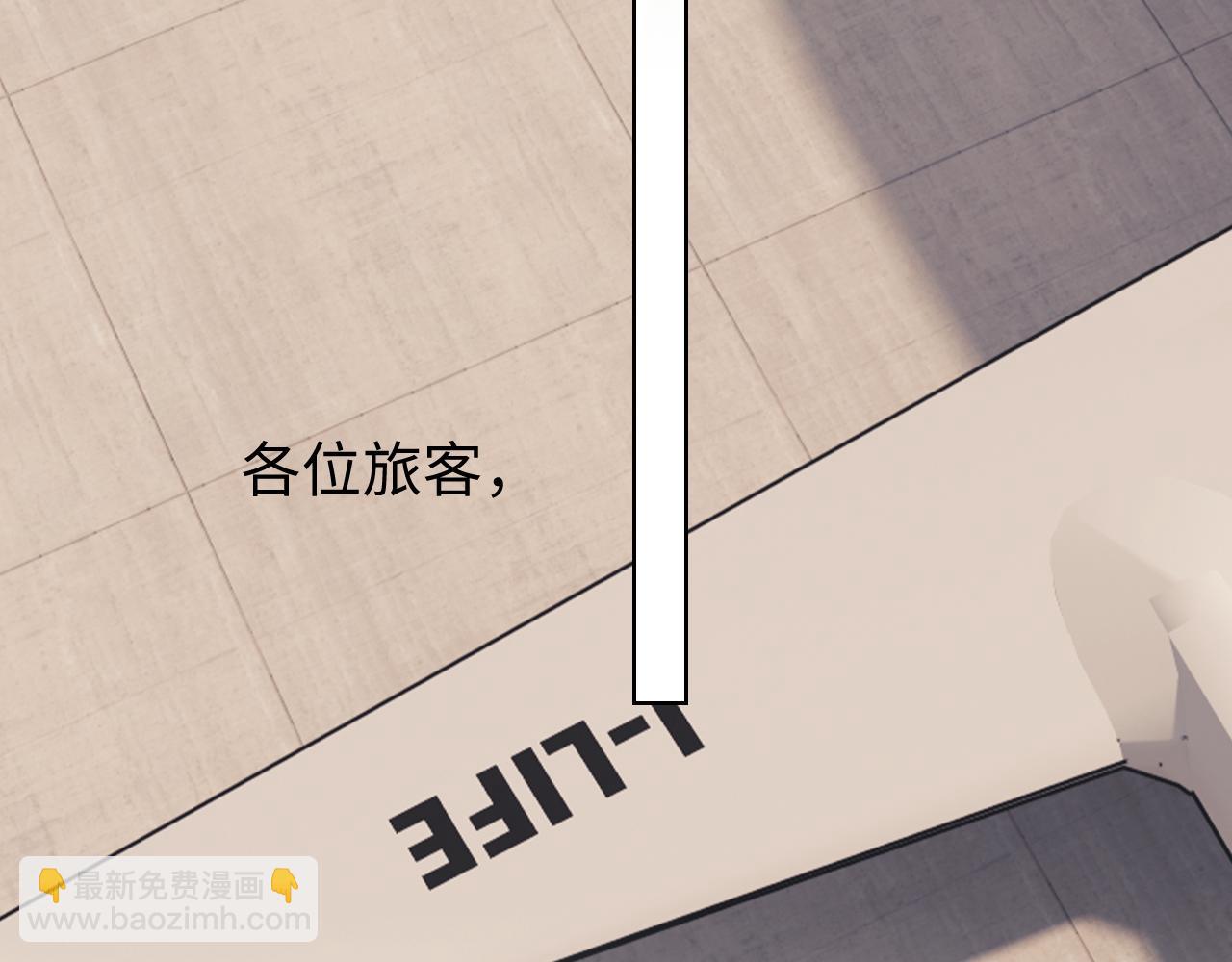 第42话 好戏即将开始！85