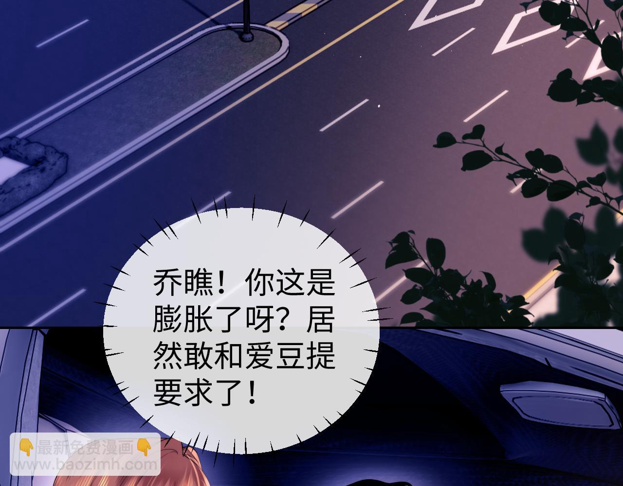 第63话18