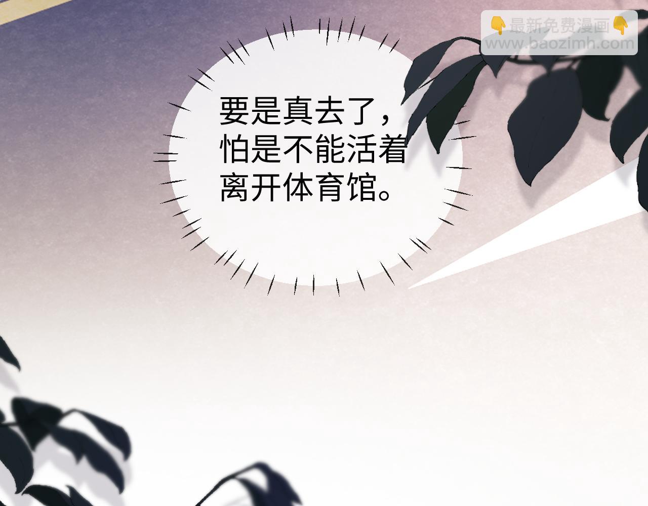 第63话29