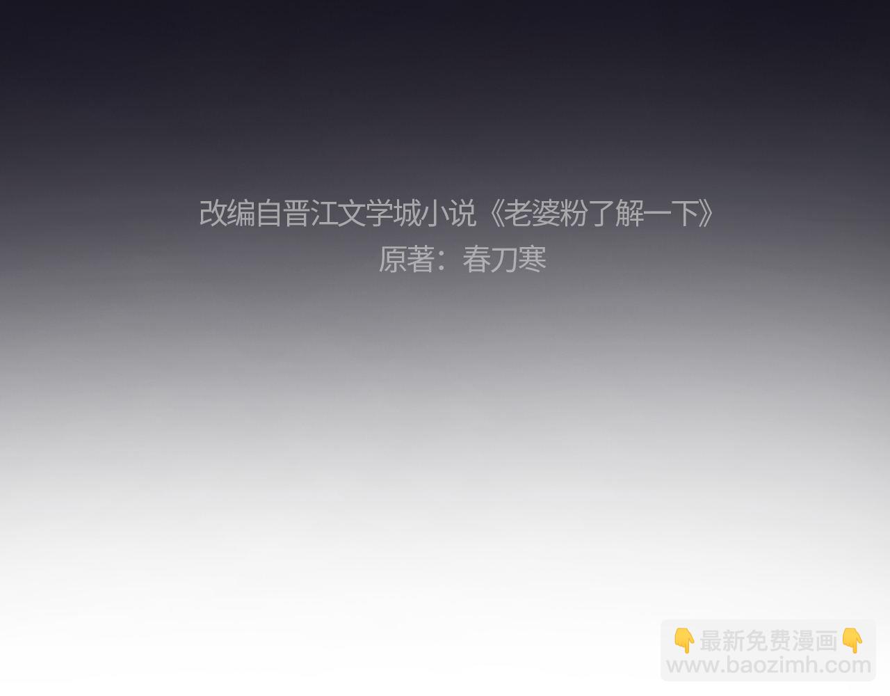 第63话3