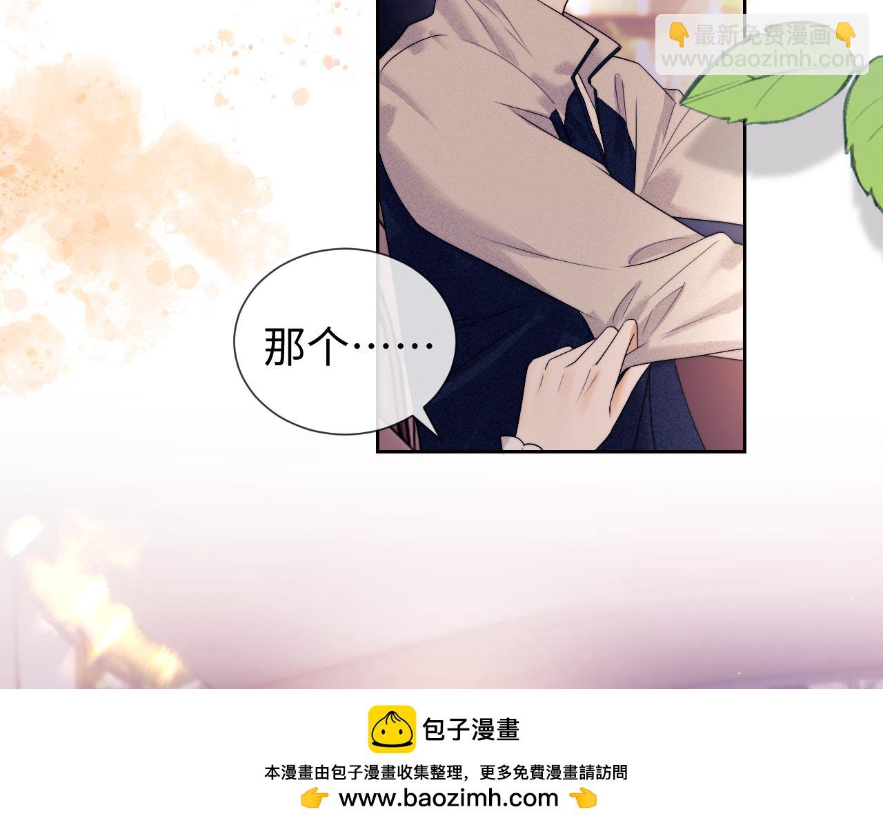 第63话53