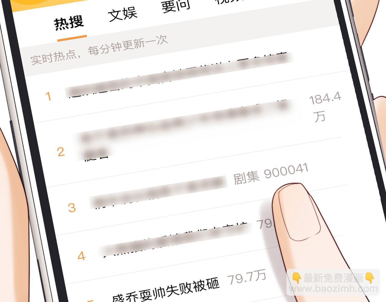 第63话71