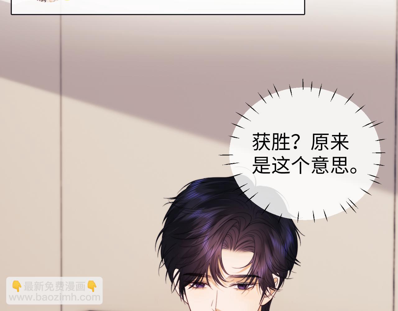 第63话76