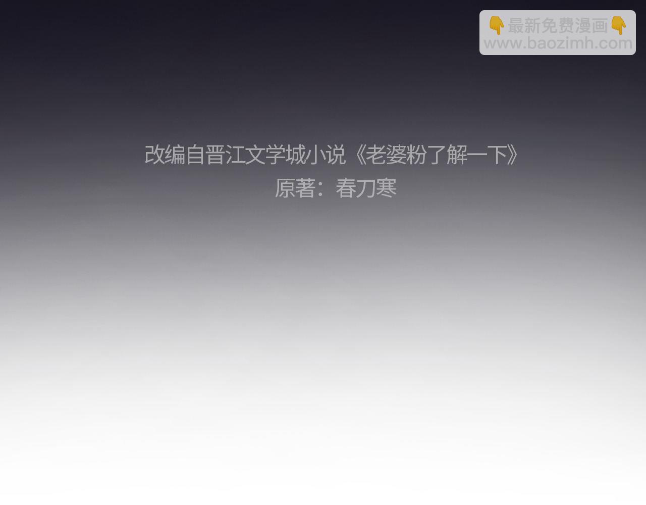 第72话3