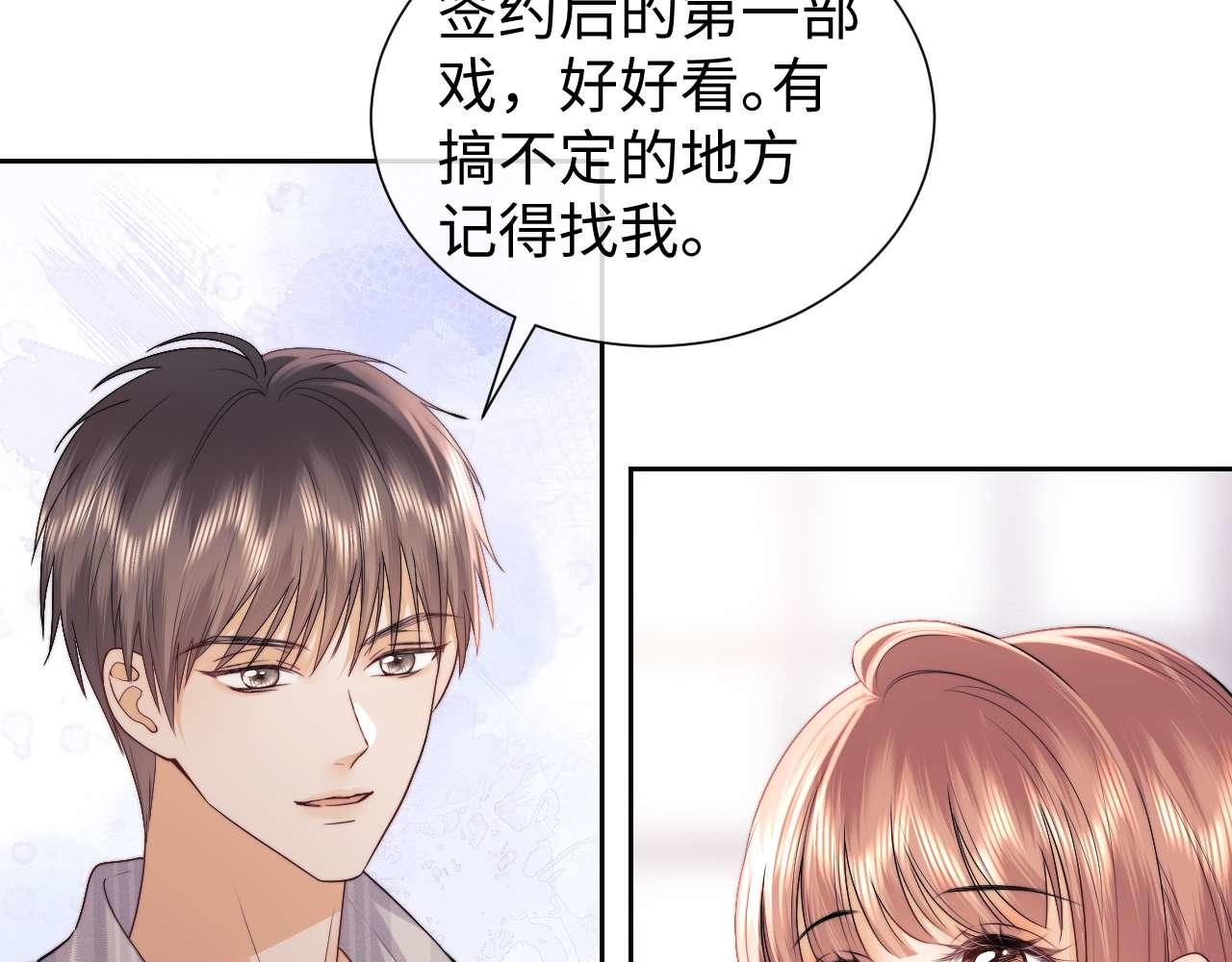 第72话43