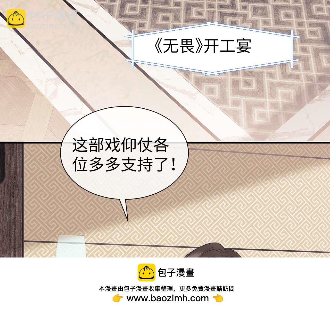 第72话53