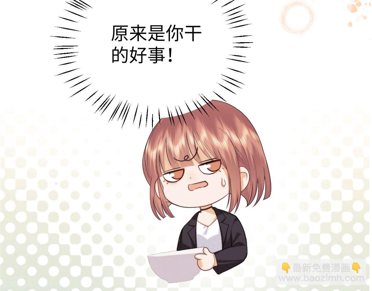 第72话66