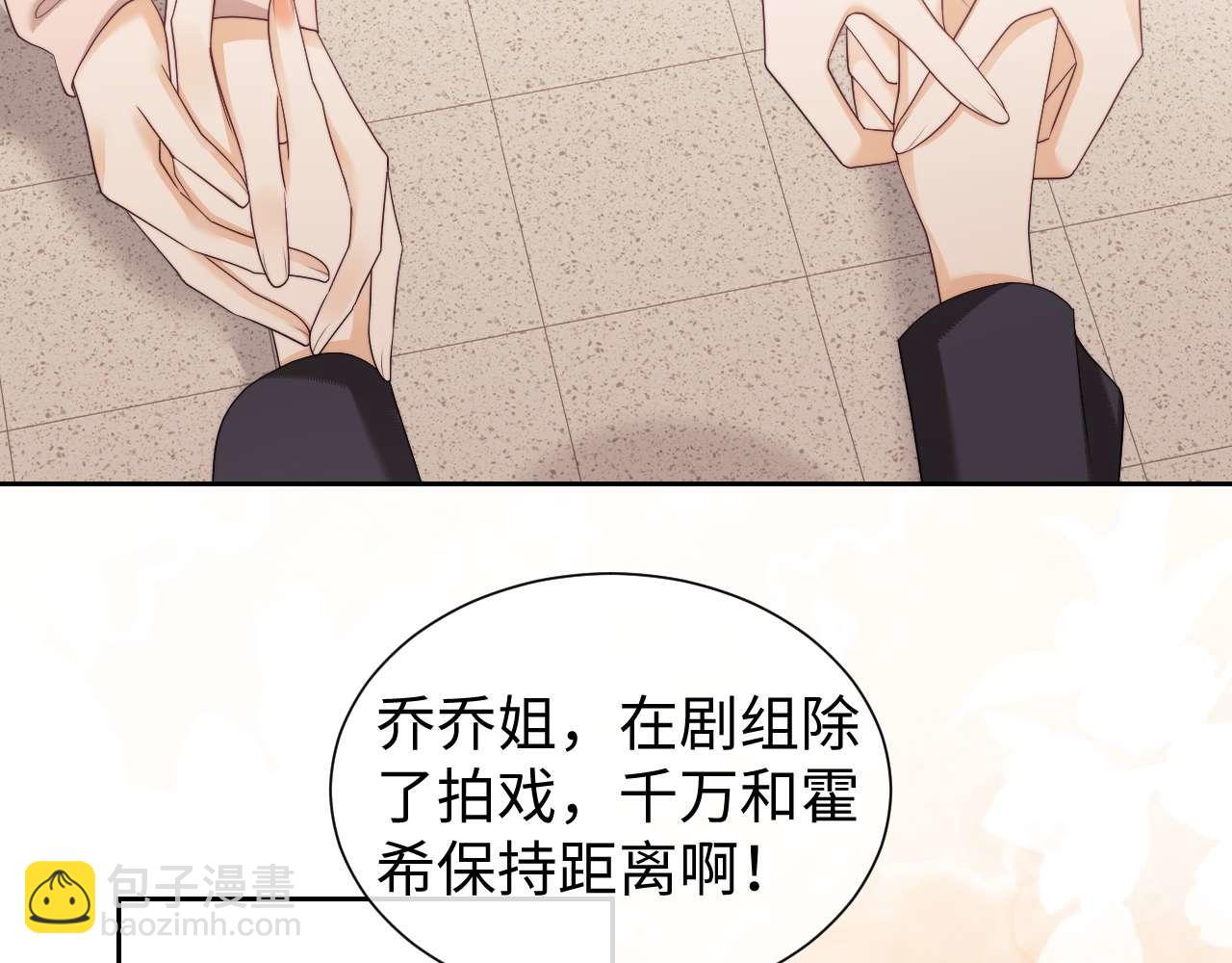 第72话9