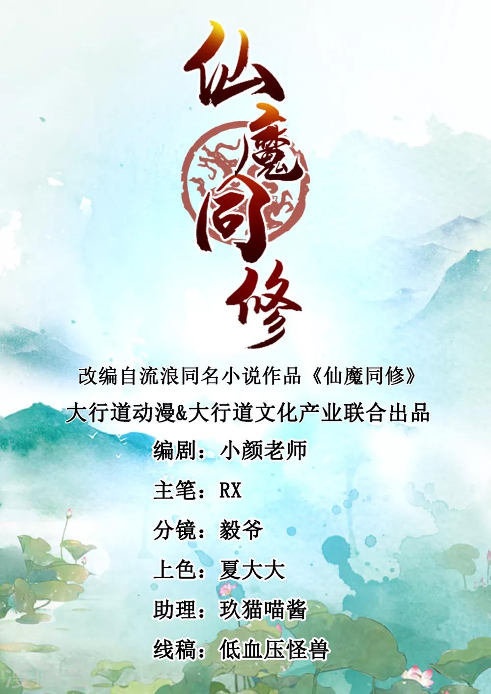 第21话 神剑八式0