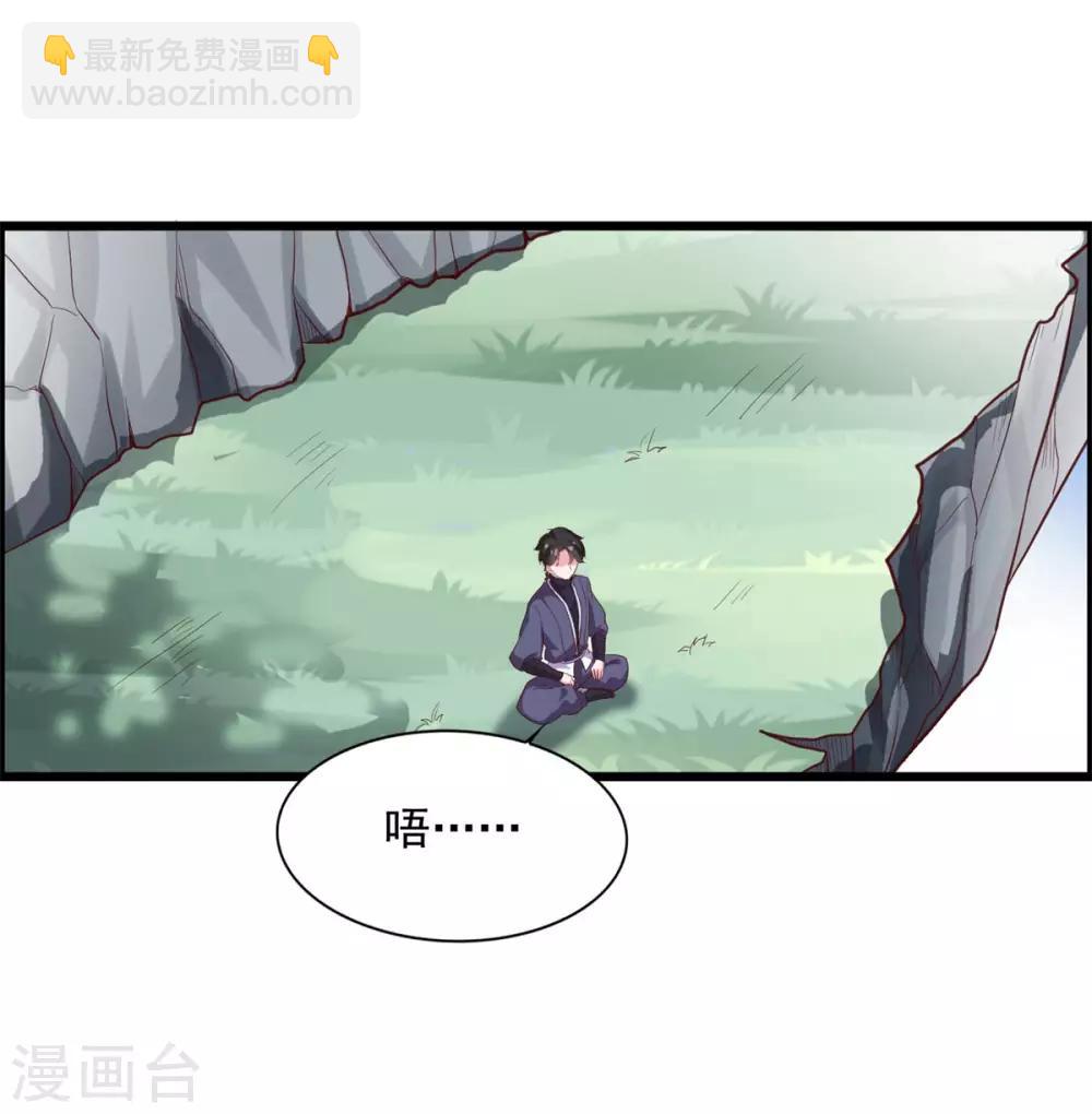 第21话 神剑八式20