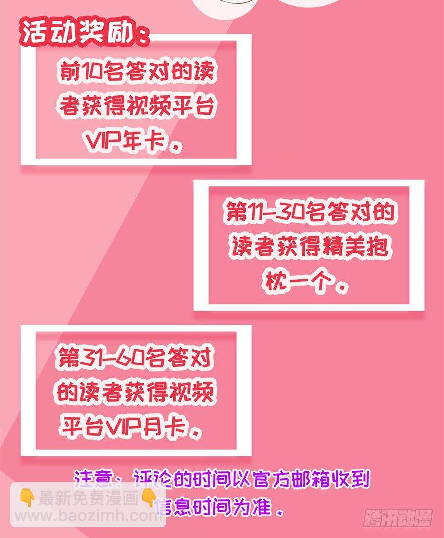 福利活动第二波2