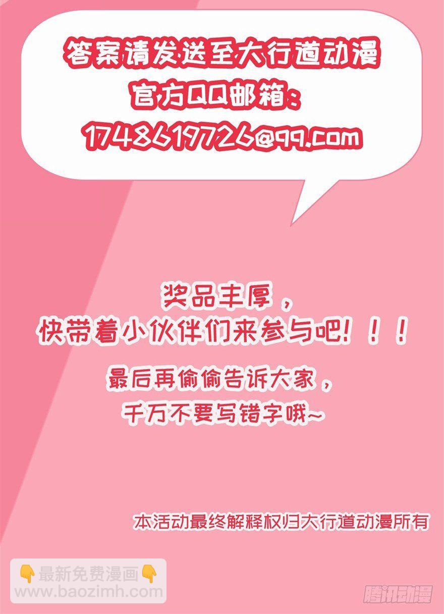 福利活动第二波4