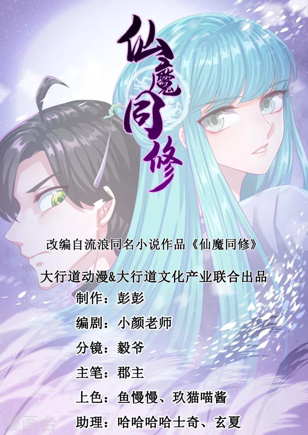 第63话 决心0