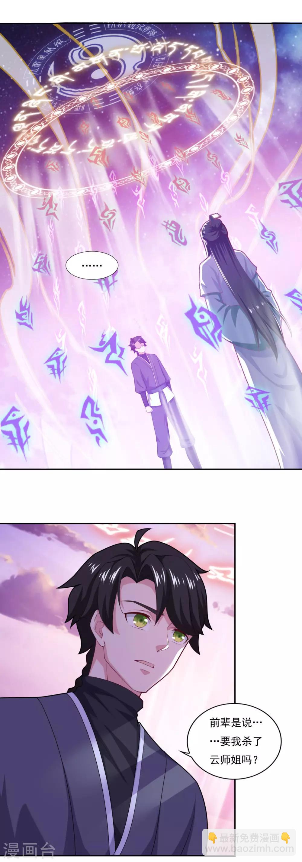 第63话 决心1