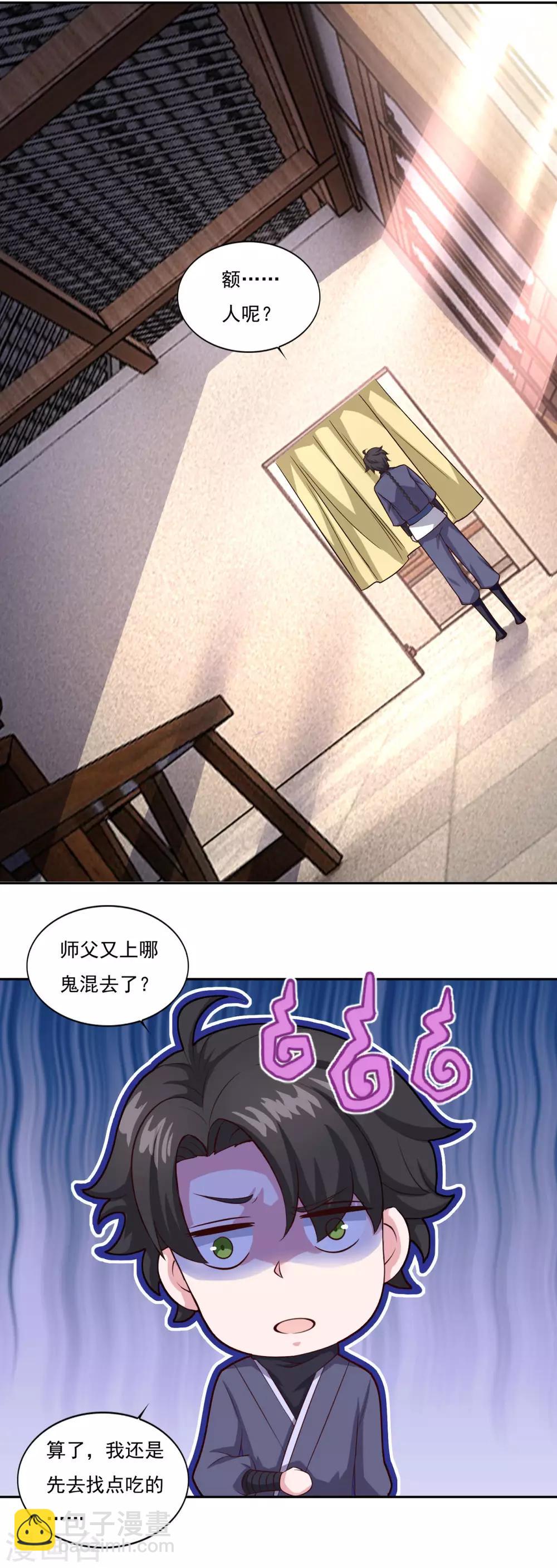 第63话 决心11