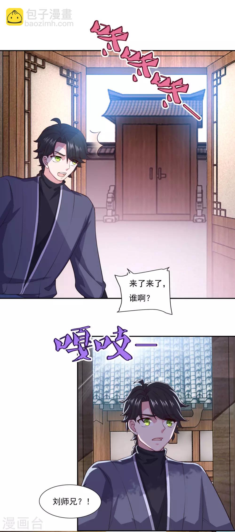 第63话 决心12