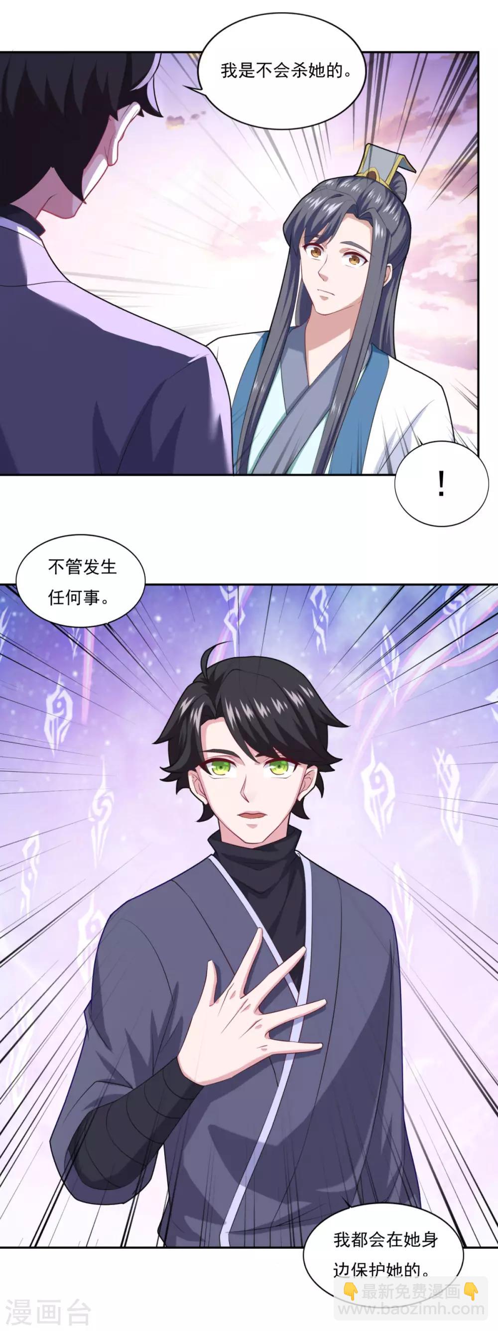 第63话 决心4
