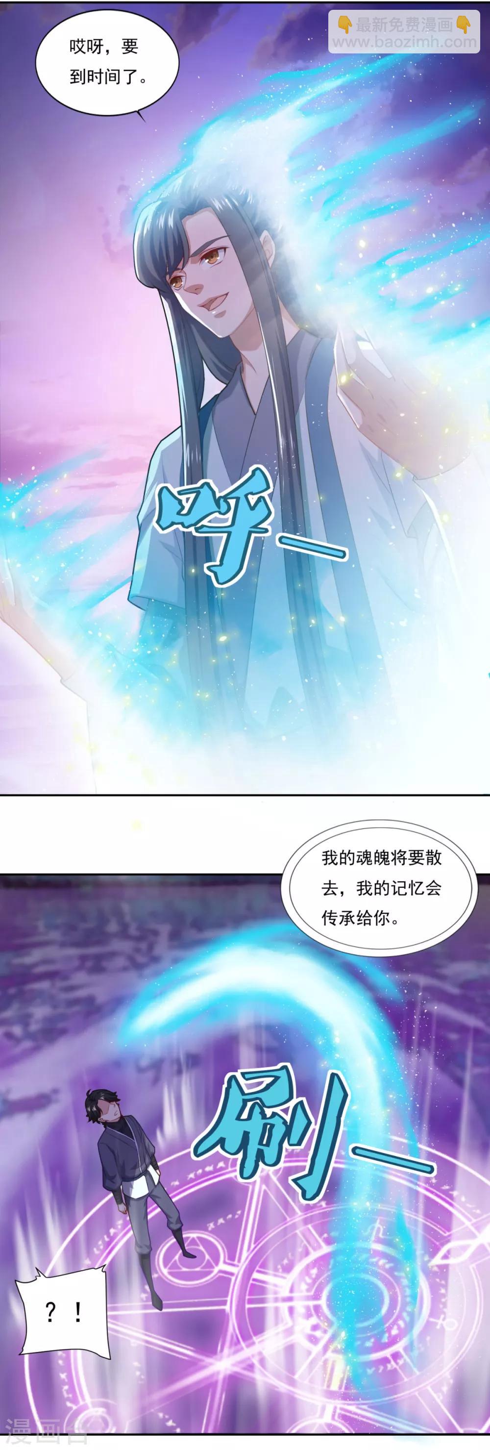 第63话 决心6