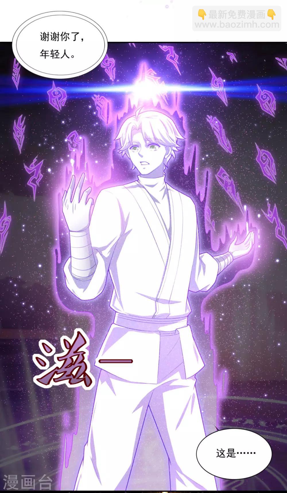第63话 决心8