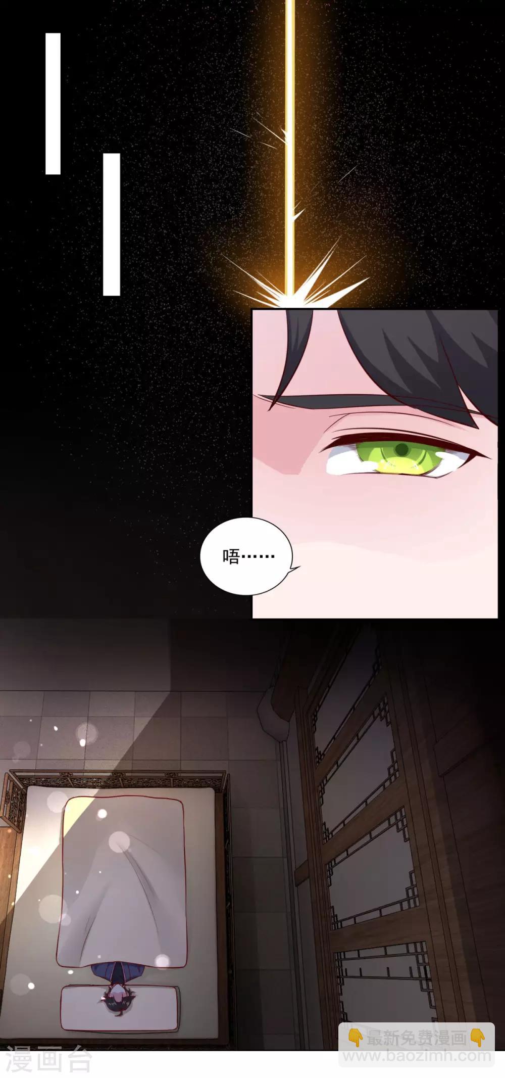 第63话 决心9