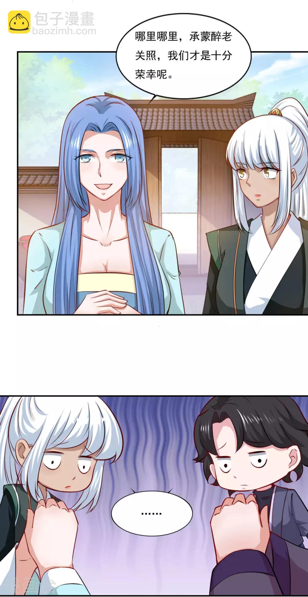 第65话 百里鸢10