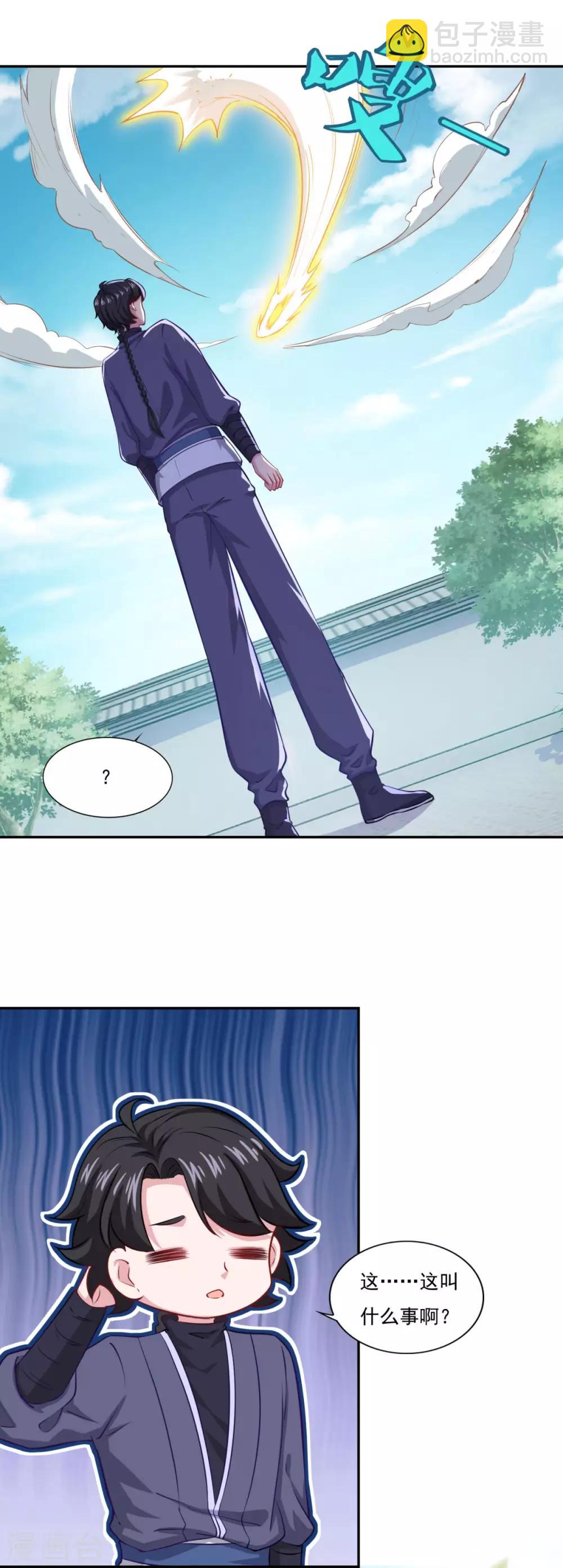 第65话 百里鸢18